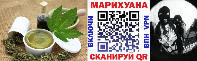 Печенье с ТГК конопля  Люберцы 