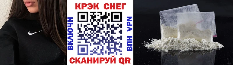 Cocaine Эквадор  Люберцы 