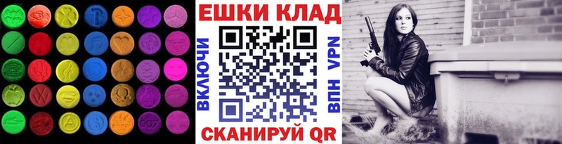 ЭКСТАЗИ бентли  как найти закладки  Люберцы 