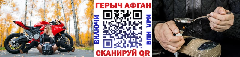 OMG tor  Люберцы  ГЕРОИН Heroin  наркотики 
