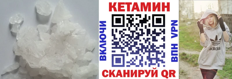 ОМГ ОМГ зеркало  Люберцы  КЕТАМИН ketamine 