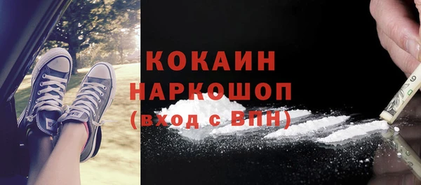 Альфа ПВП Бронницы