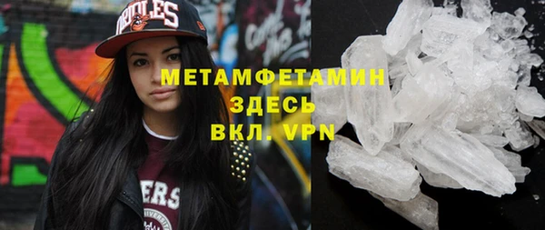 дживик Верхнеуральск
