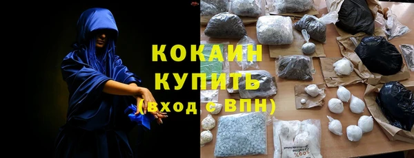 дживик Верхнеуральск