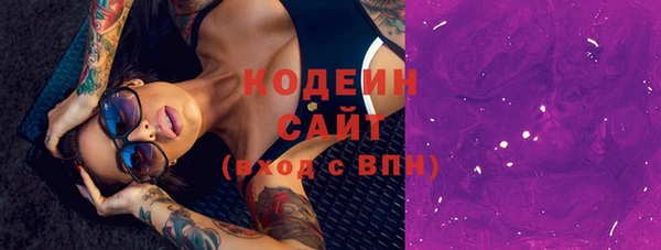 каннабис Володарск