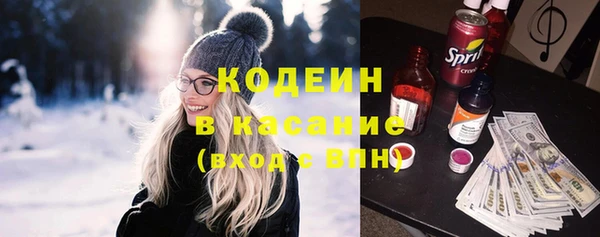 Альфа ПВП Бронницы