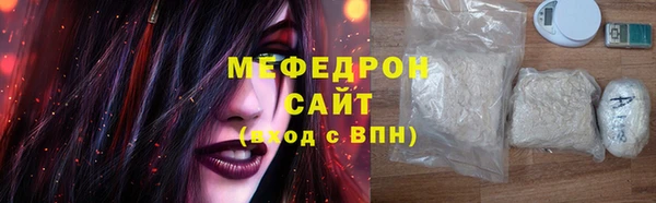 Альфа ПВП Бронницы
