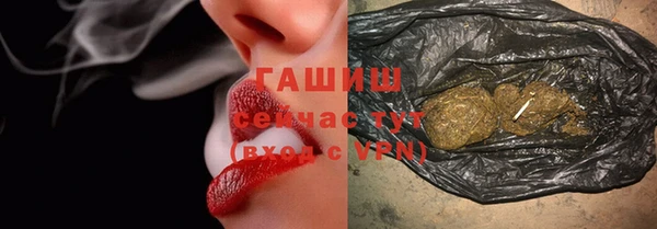 Альфа ПВП Бронницы