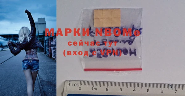 дживик Верхнеуральск