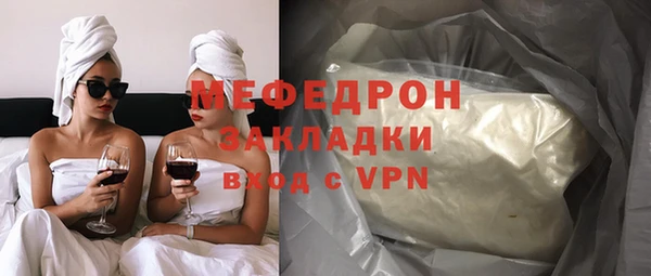 не бодяженный Верея