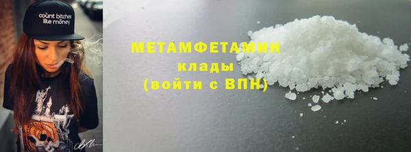 Альфа ПВП Бронницы