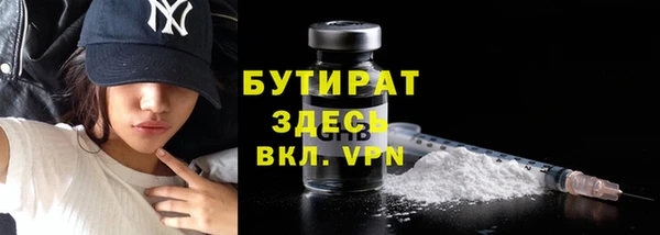 mix Бородино