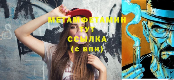 меф VHQ Бугульма