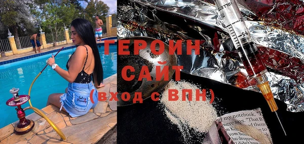 дживик Верхнеуральск