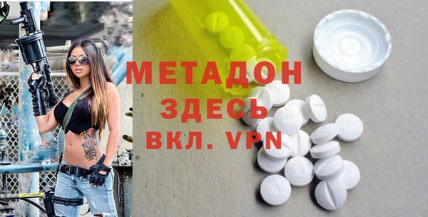 меф VHQ Бугульма