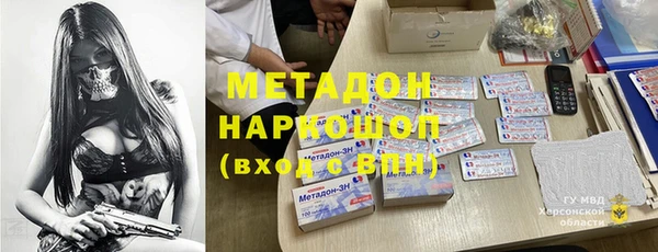 меф VHQ Бугульма