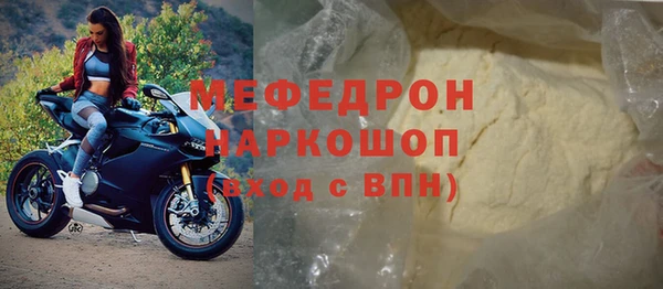 mix Бородино