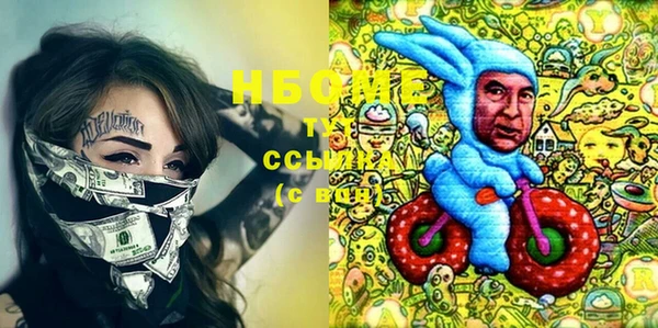 меф VHQ Бугульма