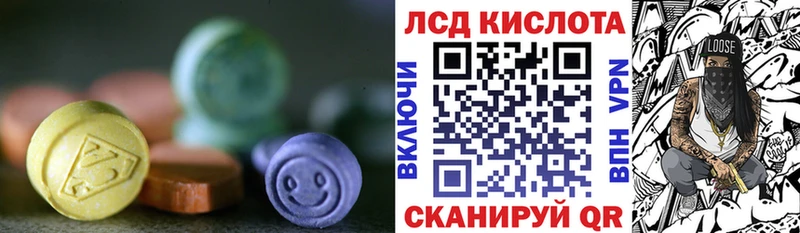 где можно купить Люберцы ЛСД экстази ecstasy